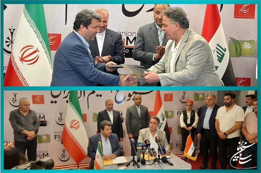 Iran and Iraq Sign Cinema Cooperation Memorandum of Understanding