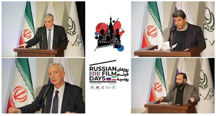 Russia Film Days Launch at Farabi Cinema Foundation: A New Chapter in Cultural Exchange