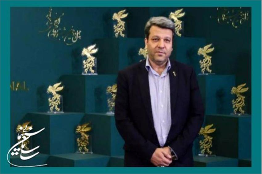 Mohammad Khazaei Appointed Secretary of 43rd Fajr International Film Festival